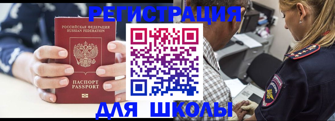 прописка поиск в Лихославле